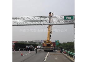 伊犁哈萨克自治州高速ETC门架标志杆工程
