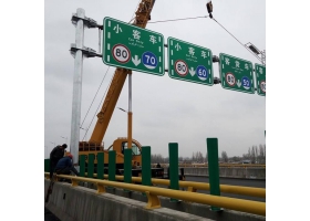 伊犁哈萨克自治州高速指路标牌工程
