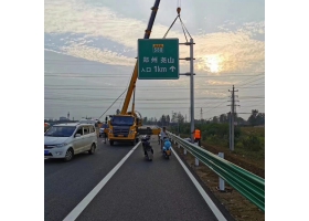 伊犁哈萨克自治州高速公路标志牌工程