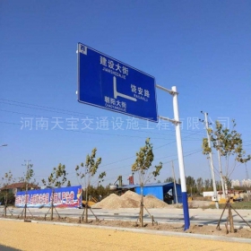 伊犁哈萨克自治州指路标牌制作_公路指示标牌_标志牌生产厂家_价格