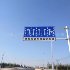 伊犁哈萨克自治州道路标牌制作_公路指示标牌_交通标牌厂家_价格