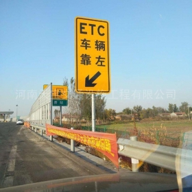 伊犁哈萨克自治州反光标志牌制作_ETC指示标牌_高速标志牌厂家_价格