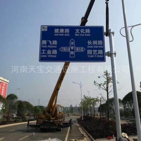 伊犁哈萨克自治州交通指路牌制作_公路指示标牌_标志牌生产厂家_价格