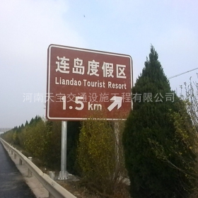 伊犁哈萨克自治州景区标志牌制作_公路标识牌加工_标志牌生产厂家_价格