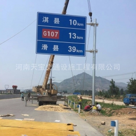 伊犁哈萨克自治州省道指路标牌制作_公路指示标牌_标志牌生产厂家_价格