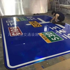 伊犁哈萨克自治州交通标志牌制作_公路标志牌_道路标牌生产厂家_价格