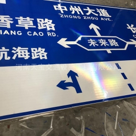 伊犁哈萨克自治州城区指路标牌_道路标志牌制作_标志牌生产厂家_价格