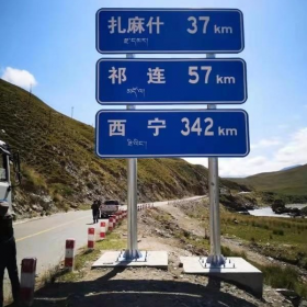 伊犁哈萨克自治州国道标志牌制作_道路指路标牌_标志杆生产厂家_价格