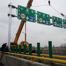 伊犁哈萨克自治州高速指路标牌工程