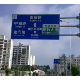 伊犁哈萨克自治州园区指路标志牌_道路交通标志牌制作生产厂家_质量可靠