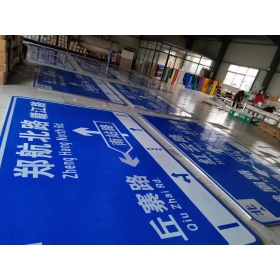 伊犁哈萨克自治州反光交通标志牌 道路指示牌 交通标识牌厂家定制