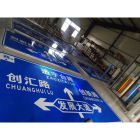 伊犁哈萨克自治州道路交通标志牌 城区指示标识牌 旅游景区指路标志牌 厂家 价格