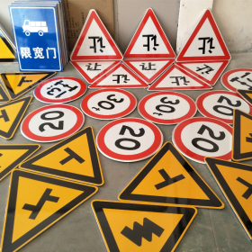伊犁哈萨克自治州三角标识牌 反光道路标志牌 支持定制 耐用小区街道指示牌