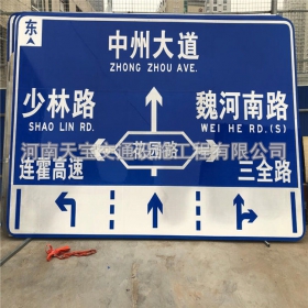伊犁哈萨克自治州城区交通标志牌 道路车道指示标牌 反光标识指示牌杆厂家 价格