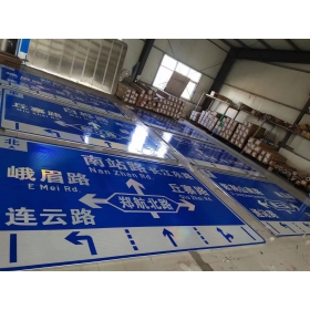 伊犁哈萨克自治州道路交通标志牌 城区指路标识牌 市政公路标志牌 生产厂家 价格
